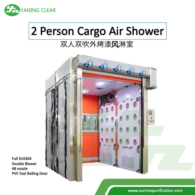 Cargo Air Shower YN-JHL-02